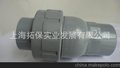供应PVC 单由令球型逆止阀