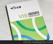 深圳宝安企业vi设计公司--经典藏