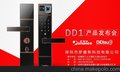 罗曼斯科技抢手的滴滴锁，品质优 智能锁专卖店