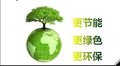 新型节能取暖电器-贝暖牌智能电热水暖机