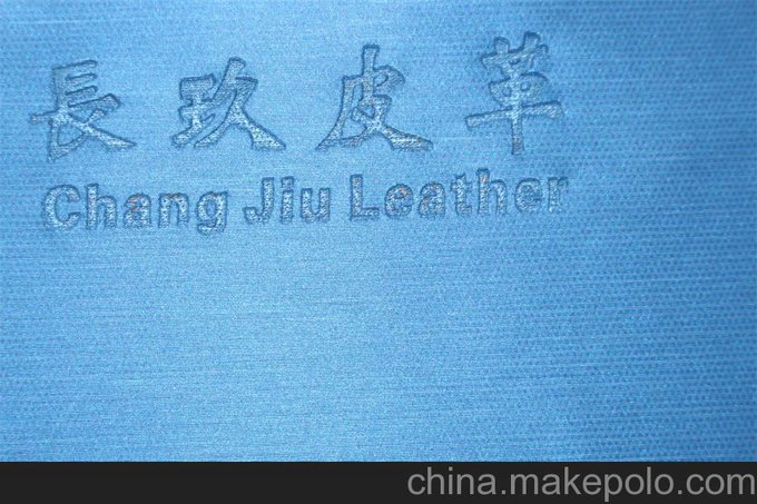 供應長(cháng)玖CJ377熱壓變色電子皮套包裝革cj377圖片