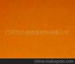 绝缘材料