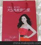 低价供应高品质厂家双面白卡纸手提袋