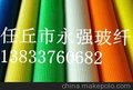 供应外墙布