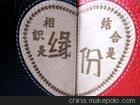 ƤԻӹǮ ֻƤ׿