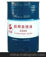 L(zhng)\4005ϵy(tng)\170kg/200L