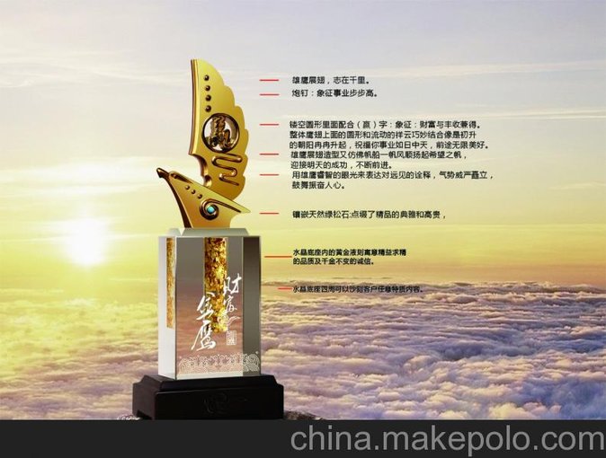 供應(yīng)商務(wù)禮品 企業(yè)項目合作慶典紀念品 年終送客戶紀念的高檔禮品圖片