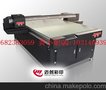 供应迈创1015/1325机械铭牌UV平板喷绘机专业厂家