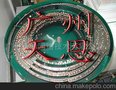 铆钉银触点自动送料振动盘