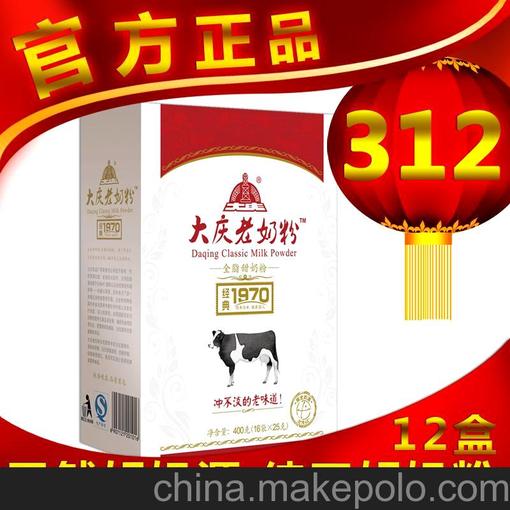 大慶老奶粉400g盒裝 一箱420元圖片