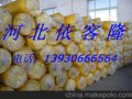 供应离心玻璃棉glass wool