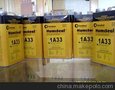 代理销售Humiseal 聚氨脂类系列 1A33