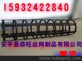 供应安平县森旺丝网制品有限公司新研制钢塑格栅