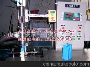 ɽ|̩̩һɽ޹˾ Shandong taian tai mountain weighing apparatus Co., LTD