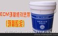 当阳环氧修补砂浆批发,武汉环氧砂浆厂家直销