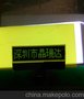 车载蓝牙免提音响LCD显示屏，小家电液晶模组报价