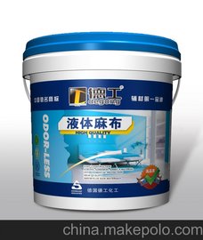 供應油漆涂料 輔助材料 德工液體麻布