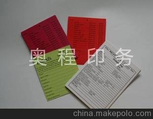 牛皮紙信封 開窗信封 紅色信封圖片