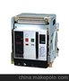 CHKO長(zhǎng)江電氣、CKW1(DW45)智能型萬(wàn)能式斷路器