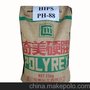 奇美/PH-88HHIPS 塑胶原料