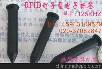 RFIDǩ/ѲRFIDӱǩ
