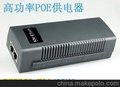 poe供电器 ,poe供电模块 ,poe模块,PSE-801-TM(30W)