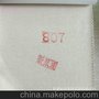 807#全棉双面布上平胶/汗衣布/热熔胶定型布
