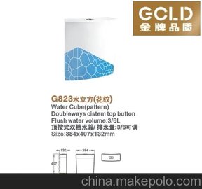 G823ˮy 픰ʽpnˮ (yu)|(zh)Ʒ|(zh)l(wi)ԡGCLD