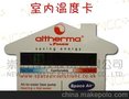 温度测量卡，室内温度计，室内温度卡，变色卡