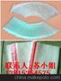 吴江低压PE袋  吴江印字PE袋 吴江透明PE袋