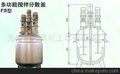 多功能搅拌分散釜(图)