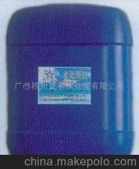 供應(yīng)被膜緩蝕阻垢劑圖片
