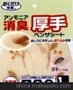 批发供应日本进口家居 防滑消臭马桶座垫(树叶)