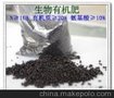 昆明制糖业废水处理-昆明微生物液体肥 的技术