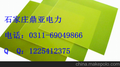 石家庄鼎亚耐高压绝缘胶垫，红色绝缘橡胶板，黑色5mm防滑胶垫