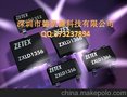 优势供应原装进口60V550毫安LED驱动器ZXLD1356