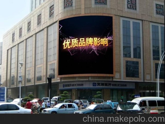 供應(yīng)天津北方信托戶外廣告LED超大顯示屏廣告位招商_圖片