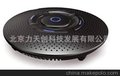 中兴视频会议终端t700专用全向数字麦克风zxv10-A100