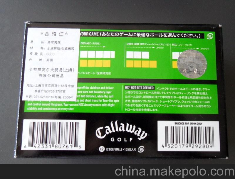 大量批發原裝CALLAWAY品牌球，Callaway HEX HOT PRO三層球