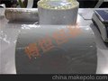 供应博世A4打孔标签 厂家之下