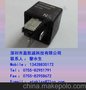 供应福特(FORWARD)NVF4-3A-Z80A-DC12V继电器