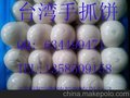 聋人学摊手抓饼创业成功 又帮26名残疾人