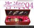 生产喷漆酒盒 仿红木酒盒 高档酒盒 木制包装酒盒