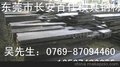 105Cr4轴承钢