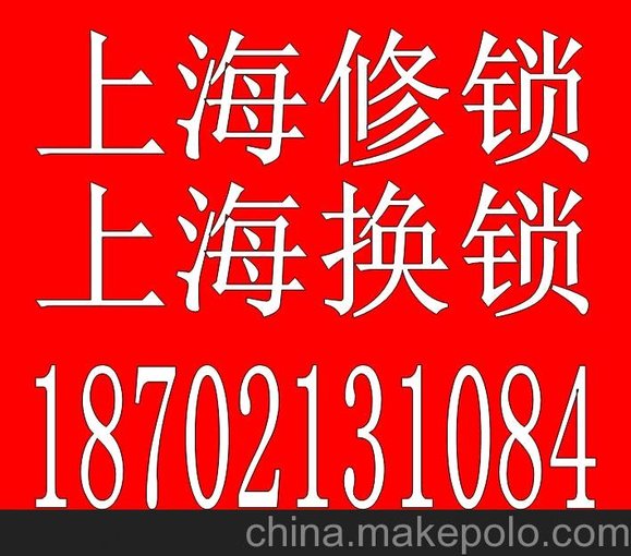 上海專(zhuān)業(yè)開(kāi)威爾藍盾經(jīng)緯富甲永發(fā)杰寶大王保險柜圖片