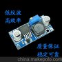 直流DC24V，36DC转DC12V，5V，3A，可调模块开关电源，器