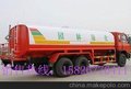 15立方平头洒水车