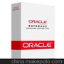 Oracle 10G价格好！Oracle标准版低价收单~