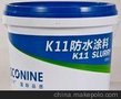 供应滨河多彩k11防水涂料