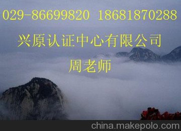 iso֤--iso9001֤iso9000֤